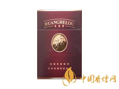 黃鶴樓紫色硬盒多少錢？2020黃鶴樓紫色硬盒價格