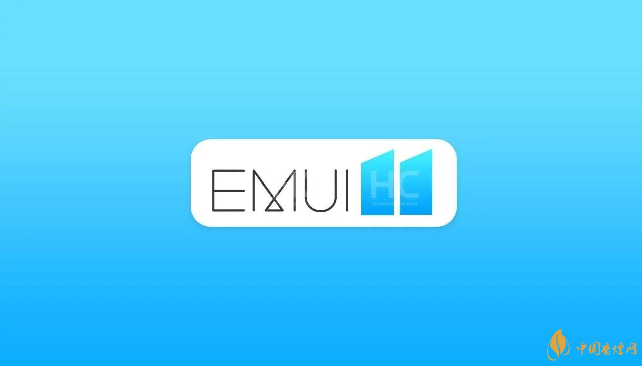 emui11什么時候更新？EMUI11更新時間公布