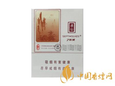七匹狼通仙香煙有幾種？2020七匹狼通仙香煙價格
