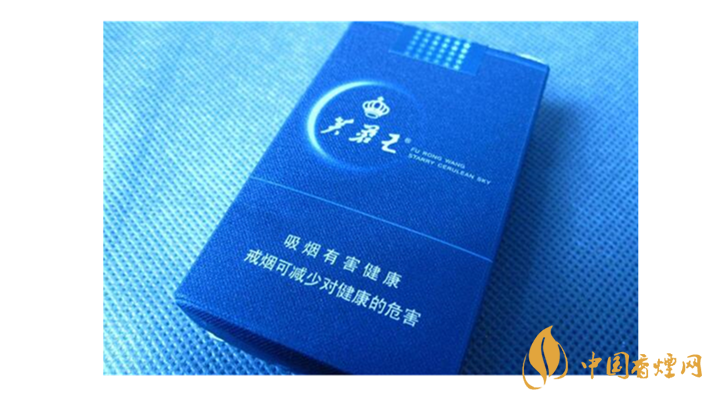 芙蓉王蔚藍(lán)星空好抽嗎？芙蓉王蔚藍(lán)星空口感測評