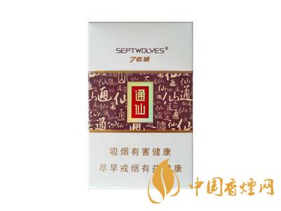 七匹狼通仙香煙有幾種？2020七匹狼通仙香煙價格