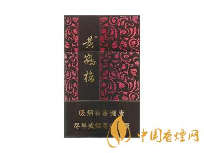 黃鶴樓紫色硬盒多少錢？2020黃鶴樓紫色硬盒價格