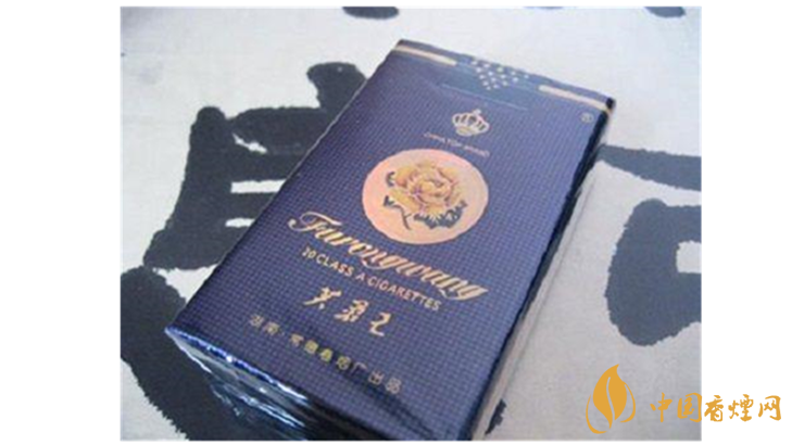 芙蓉王軟藍價格及圖片 芙蓉王軟藍多少錢？