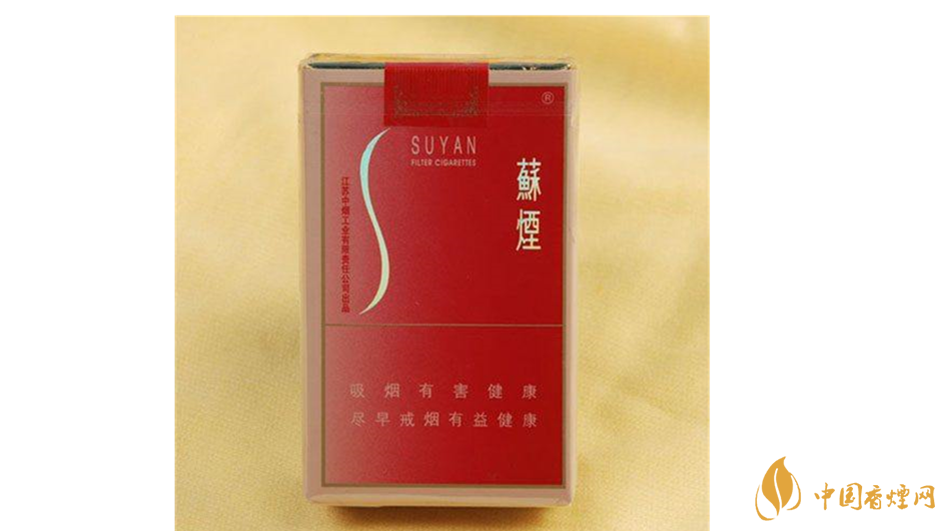 蘇煙金砂有幾種？2020年蘇煙金砂大全詳情