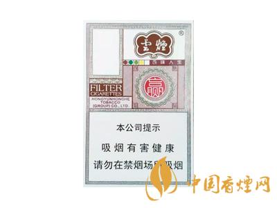 云煙百味人生多少錢一包？2020云煙百味人生價(jià)格表圖片大全