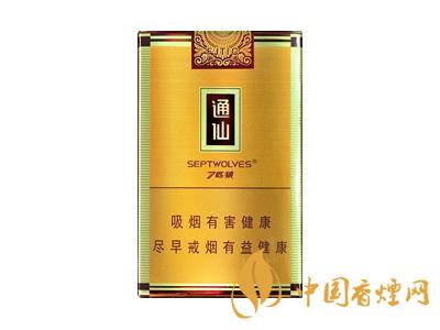 七匹狼通仙香煙有幾種？2020七匹狼通仙香煙價格