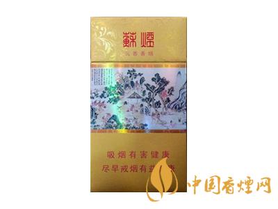 蘇煙細(xì)支多少錢(qián)一包？2020蘇煙細(xì)支價(jià)格表和圖片