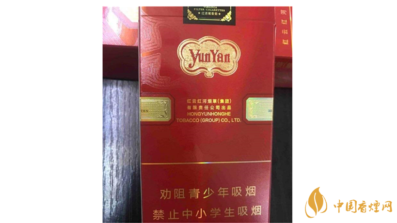 云煙中支金腰帶怎么樣？云煙中支金腰帶包裝測評
