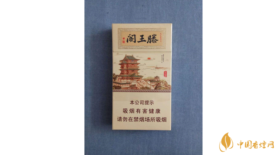 金圣滕王閣細(xì)支好抽嗎？金圣滕王閣細(xì)支口感測(cè)評(píng)