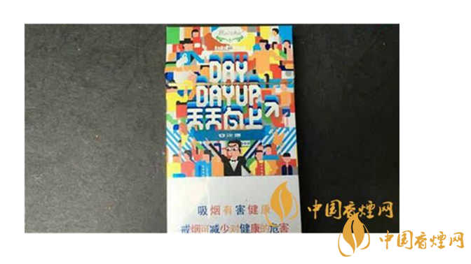 白沙煙天天向上好抽嗎？白沙煙天天向上口感如何？
