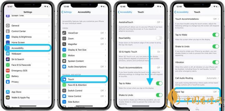ios14正式版輕點(diǎn)背面是什么？有什么用？