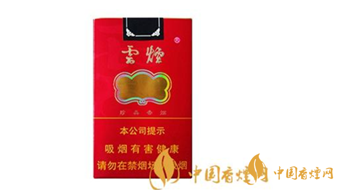 云煙軟紅韻一條多少錢？云煙軟紅韻價(jià)格參數(shù)