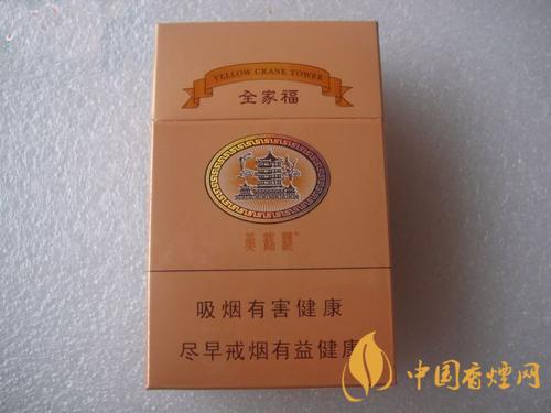 黃鶴樓全家福多少錢一包  黃鶴樓全家?？诟性u測