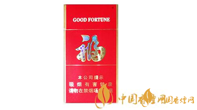 云煙福細支多少錢一包？云煙福細支2020價格