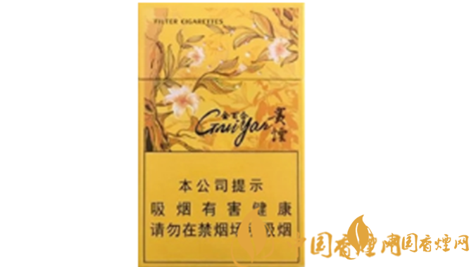 貴煙金百合多少錢？2020貴煙金百合價格參數(shù)