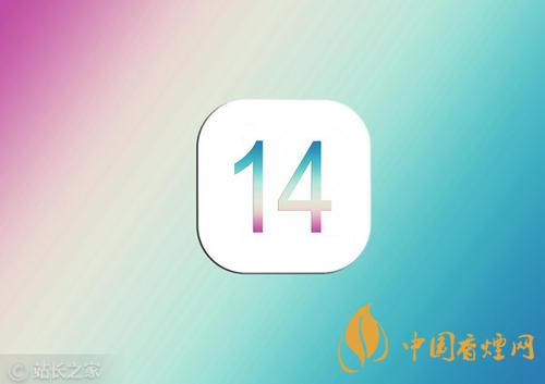 iOS14快捷掃碼怎么用？iOS14快捷掃碼教程