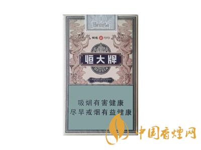 2020煙魁1919多少錢一包？2020恒大牌煙魁1919價格表