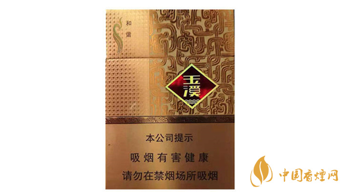 玉溪中支和諧香煙口感怎么樣？玉溪中支和諧香煙口感賞析