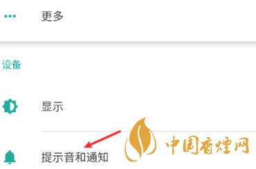 安卓手機充電提示音怎么改？Android個性化充電提示音修改教程