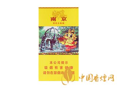 2025南京雨花石多少錢(qián)一包 2025南京雨花石價(jià)格表圖