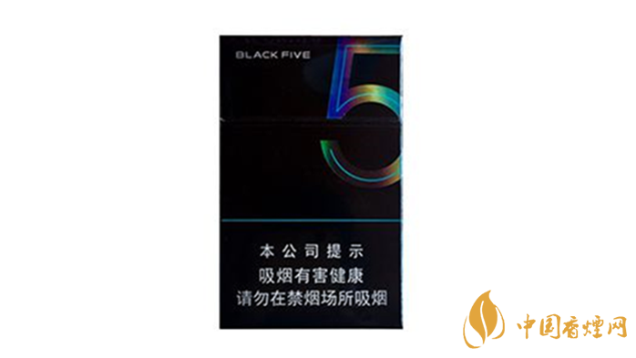 2020中南海典5多少錢一包？2020中南海典5價(jià)格表