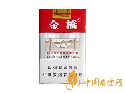 金橋香煙價格表圖 2020金橋香煙多少錢一包？