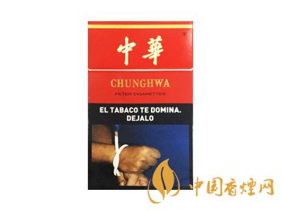 2020硬中華多少錢一包？2020硬中華香煙價格表圖