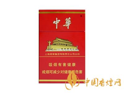 2020硬中華多少錢一包？2020硬中華香煙價格表圖