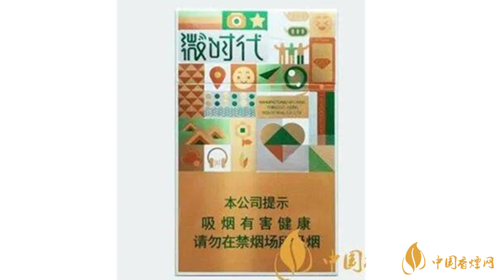 鉆石微時代香煙好抽嗎？鉆石微時代香煙口感包裝品鑒