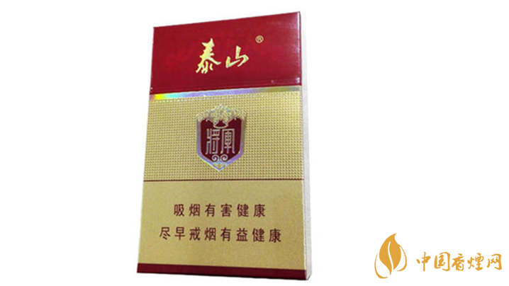 泰山紅將軍好抽嗎？2020泰山紅將軍口感測(cè)評(píng)