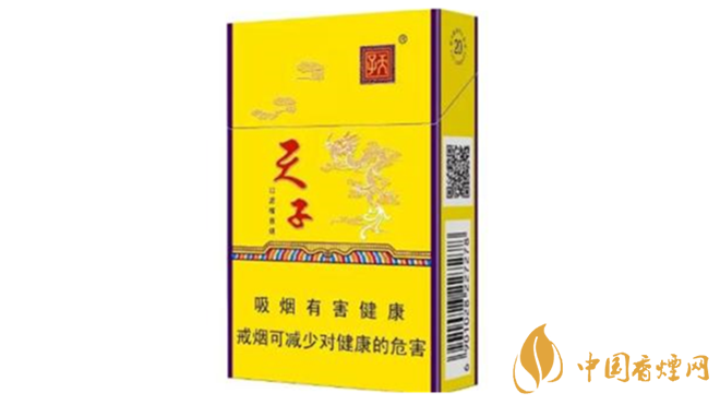 天子金香煙好抽嗎？天子金香煙口感最新品測(cè)2020