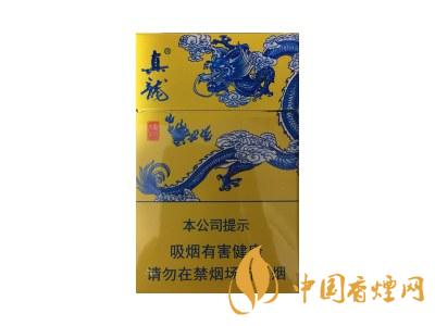 真龍龍行天下煙價格 2020真龍龍行天下多少錢一包？