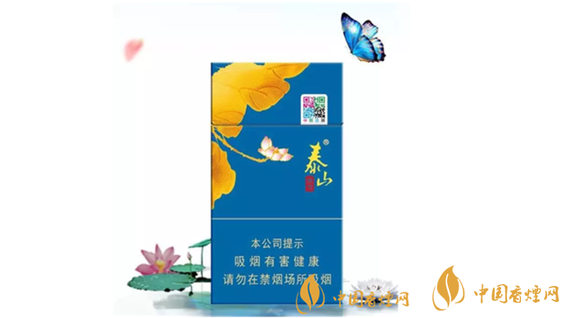 泰山顏悅藍(lán)色怎么樣？2020泰山顏悅藍(lán)色好抽嗎