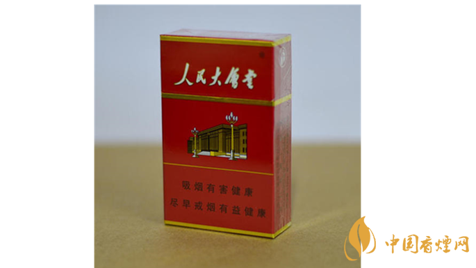 人民大會堂細(xì)支圖片及價(jià)格2020