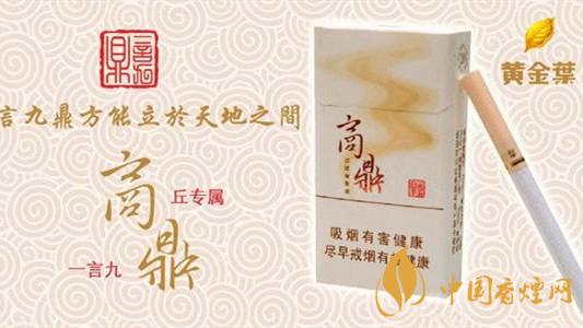 中支煙都有哪些？中支煙哪個好抽排名2020