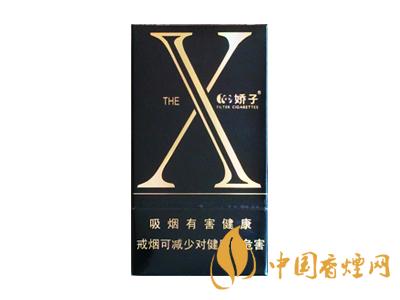 2020嬌子x龍韻多少錢一包？2020嬌子x系列價格表圖