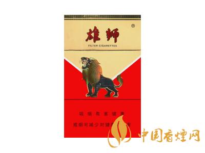 雄獅香煙價格表和圖片大全 2020雄獅香煙多少錢一包？