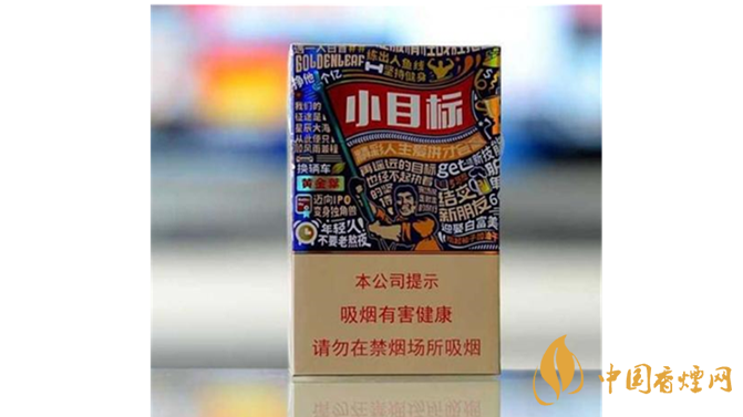 如何辨別黃金葉小目標(biāo)真?zhèn)?？黃金葉小目標(biāo)真假辨別詳情2020