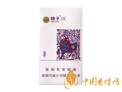 2020嬌子x龍韻多少錢一包？2020嬌子x系列價格表圖