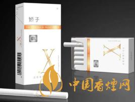2020嬌子x龍韻多少錢一包？2020嬌子x系列價格表圖