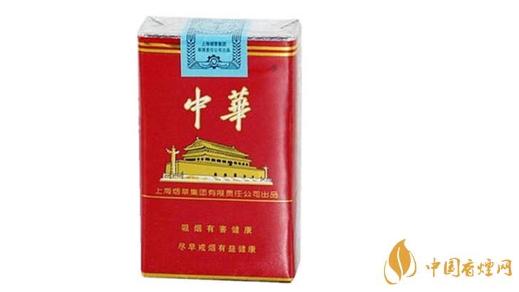 2020軟中華多少錢一條？中華香煙價(jià)格表圖大全最新2020