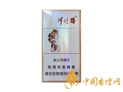 細(xì)支玉溪煙一共幾種？2020玉溪細(xì)支價(jià)格表和圖片