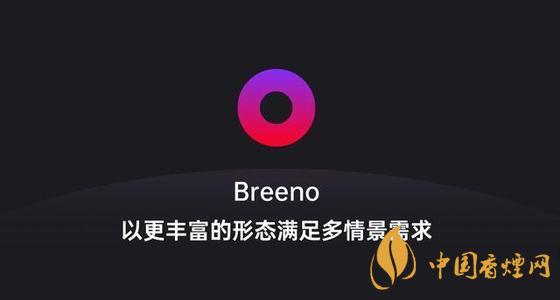 breeno語(yǔ)音怎么關(guān)閉？breeno語(yǔ)音使用教程