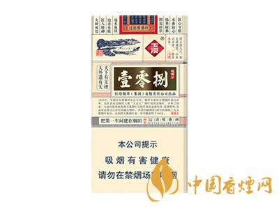 細(xì)支玉溪煙一共幾種？2020玉溪細(xì)支價(jià)格表和圖片