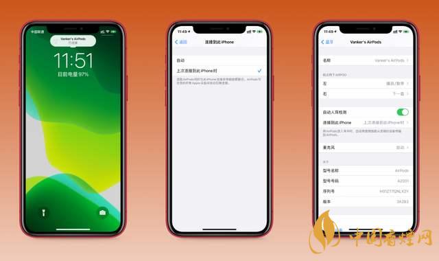 ios14.0.1續(xù)航怎么樣？ios14.0.1續(xù)航提升了嗎？