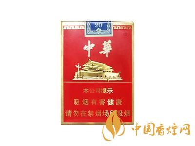 短支中華煙價格表和圖片 2020短支中華多少錢一包？