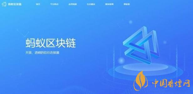 trusple平臺是什么？螞蟻鏈trusple平臺怎么用？