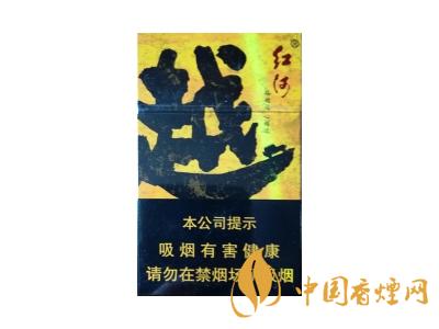 紅河牌香煙價(jià)格表和圖片 2020紅河煙多少錢(qián)一包？