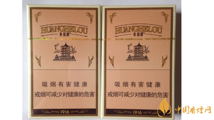 黃鶴樓爆珠煙有哪些？2020口感最好黃鶴樓爆珠煙排行
