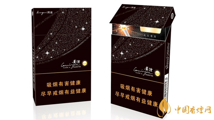 2020貴煙陳皮爆珠怎么樣？2020貴煙陳皮爆珠好抽嗎？